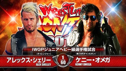 NJPW Wrestling Dontaku 2015 still