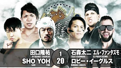 NJPW Best of the Super Junior 26 - Day 15 (Final) still