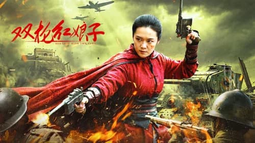 Red Lady With Two Guns still