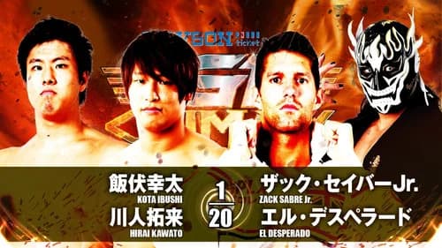 NJPW G1 Climax 27: Day 2 still