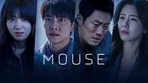 Mouse still