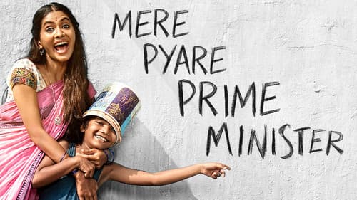 My Dear Prime Minister still
