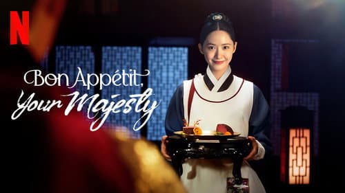 Bon Appétit, Your Majesty still