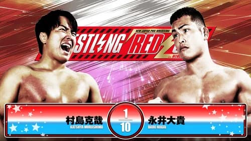 NJPW Wrestling Redzone in Hiroshima still