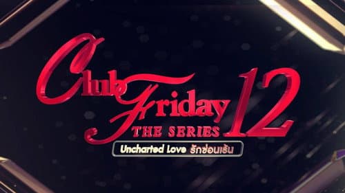 Club Friday Season 12: Uncharted Love still
