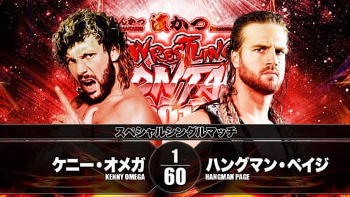 NJPW Wrestling Dontaku 2018 - Night 1 still