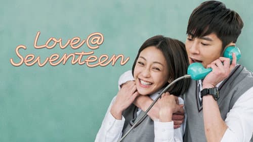 Love At Seventeen still