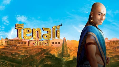 Tenali Rama still