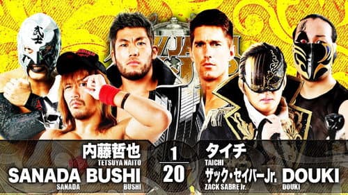 NJPW New Japan Cup 2021 - Day 12 still