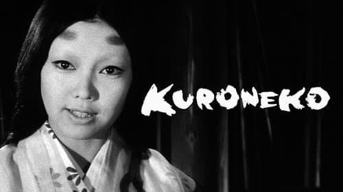 Kuroneko still