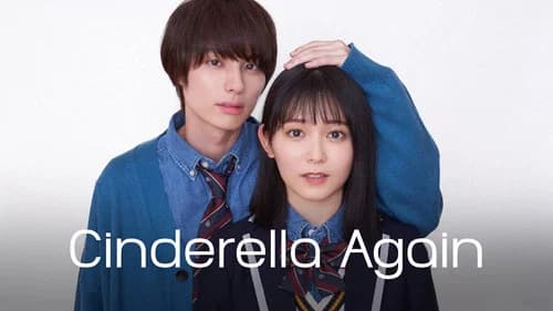 Cinderella Again still