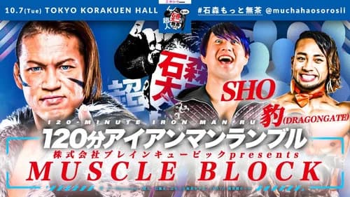 NJPW Superhuman Taiji Ishimori Gets Even More Ridiculous still