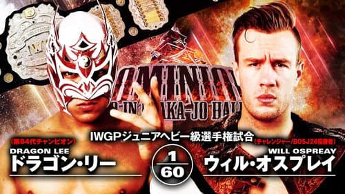 NJPW Dominion 6.9 in Osaka-jo Hall still