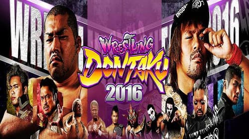 NJPW Wrestling Dontaku 2016 still