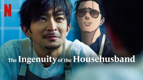 The Ingenuity of the Househusband still