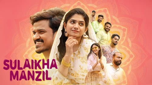 Sulaikha Manzil still