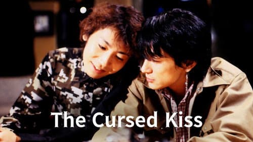 Aikoki: Urban Legend still