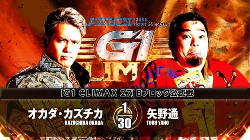 NJPW G1 Climax 27: Day 2 still