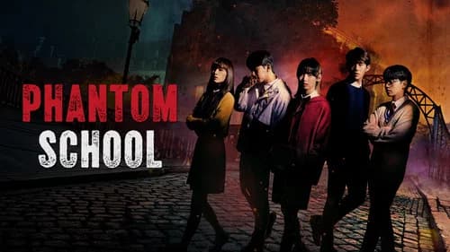Phantom School still