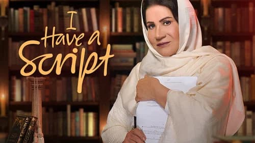I Have a Script still