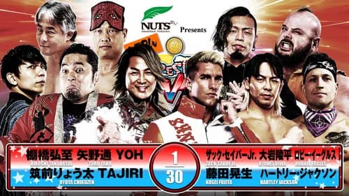 NJPW Wrestling Dontaku 2025 - Night 2 still