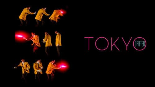Tokyo Drifter still