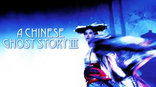 A Chinese Ghost Story III still