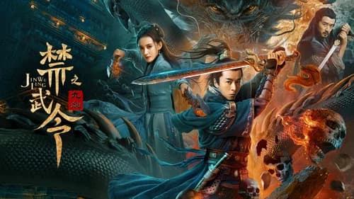Forbidden Martial Arts: The Nine Mysterious Candle Dragons still