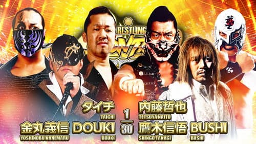 NJPW Wrestling Dontaku 2023 still