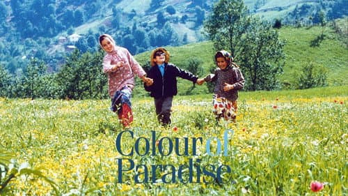 The Color of Paradise still