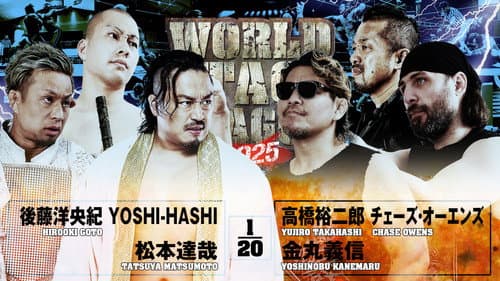 NJPW World Tag League 2025 - Day 2 still