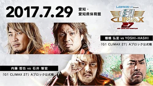 NJPW G1 Climax 27: Day 9 still