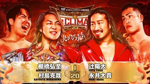 NJPW G1 Climax 35: Day 10 still