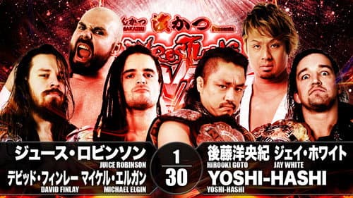 NJPW Wrestling Dontaku 2018 - Night 2 still