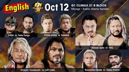 NJPW G1 Climax 31: Day 14 still