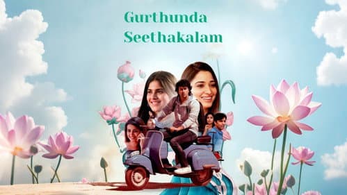 Gurtunda Seetakalam still