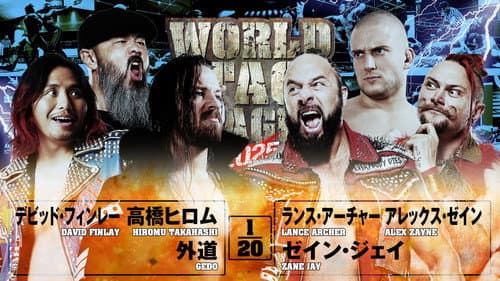 NJPW World Tag League 2025 - Day 5 still
