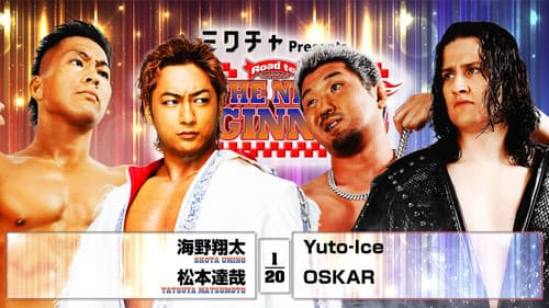 NJPW Road to The New Beginning 2026 - Day 2 still