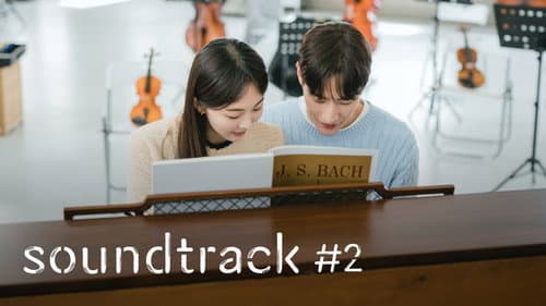 Soundtrack #2 still
