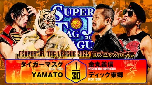 NJPW Super Junior Tag League 2025 - Day 8 still