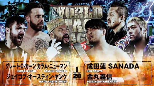 NJPW World Tag League 2025 - Day 9 still