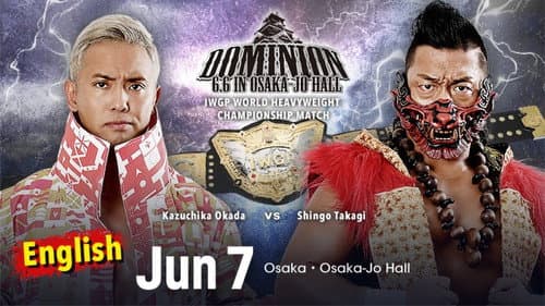 NJPW Dominion 6.6 in Osaka-jo Hall still