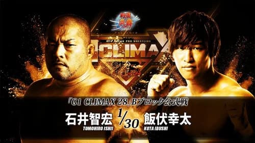 NJPW G1 Climax 28: Day 10 still