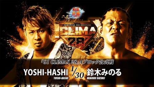 NJPW G1 Climax 28: Day 5 still
