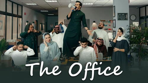 The Office (SA) still