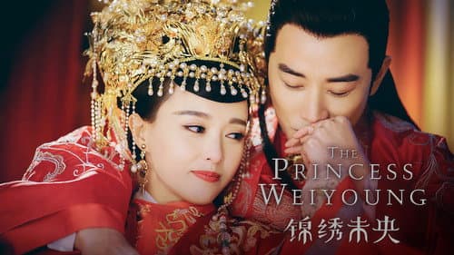 The Princess Weiyoung still