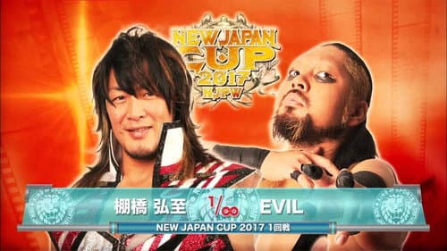 NJPW New Japan Cup 2017 - Day 1 still