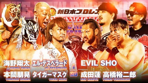 NJPW The New Beginning in Osaka 2024 still