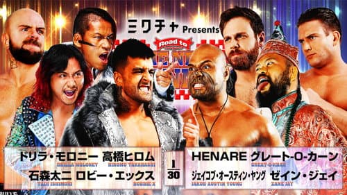 NJPW Road to The New Beginning 2026 - Day 10 still