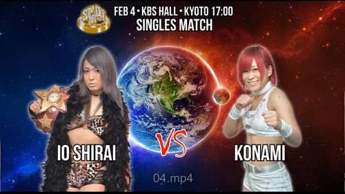 Stardom Kyoto Stars 2017 still